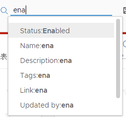 要显示已启用的管道，请在“搜索”区域中输入“ena”，然后选择状态: Enabled。