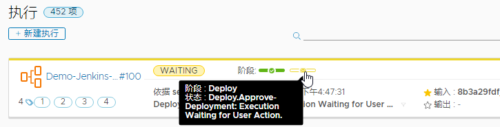 已运行并正在等待批准的管道在“阶段”旁边显示正在等待状态。
