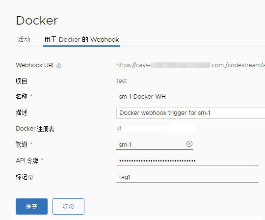 为 Docker 触发器创建 Webhook 时，必须提供 API 令牌，以便与 Automation Pipelines 进行外部 API 连接时对您进行身份验证。