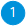 彩色圆圈内包含数字 1 的图标，表示准备 Azure 订阅的第一项活动
