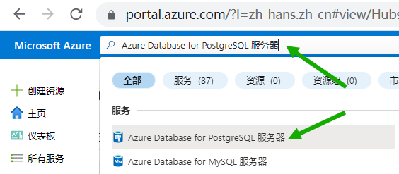 此屏幕截图显示了 Azure 门户搜索栏并正在搜索 Azure Database for PostgreSQL 服务器。