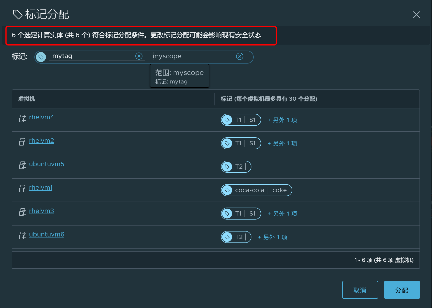 Tag Assignment dialog box listing the preselected VMs to be tagged.