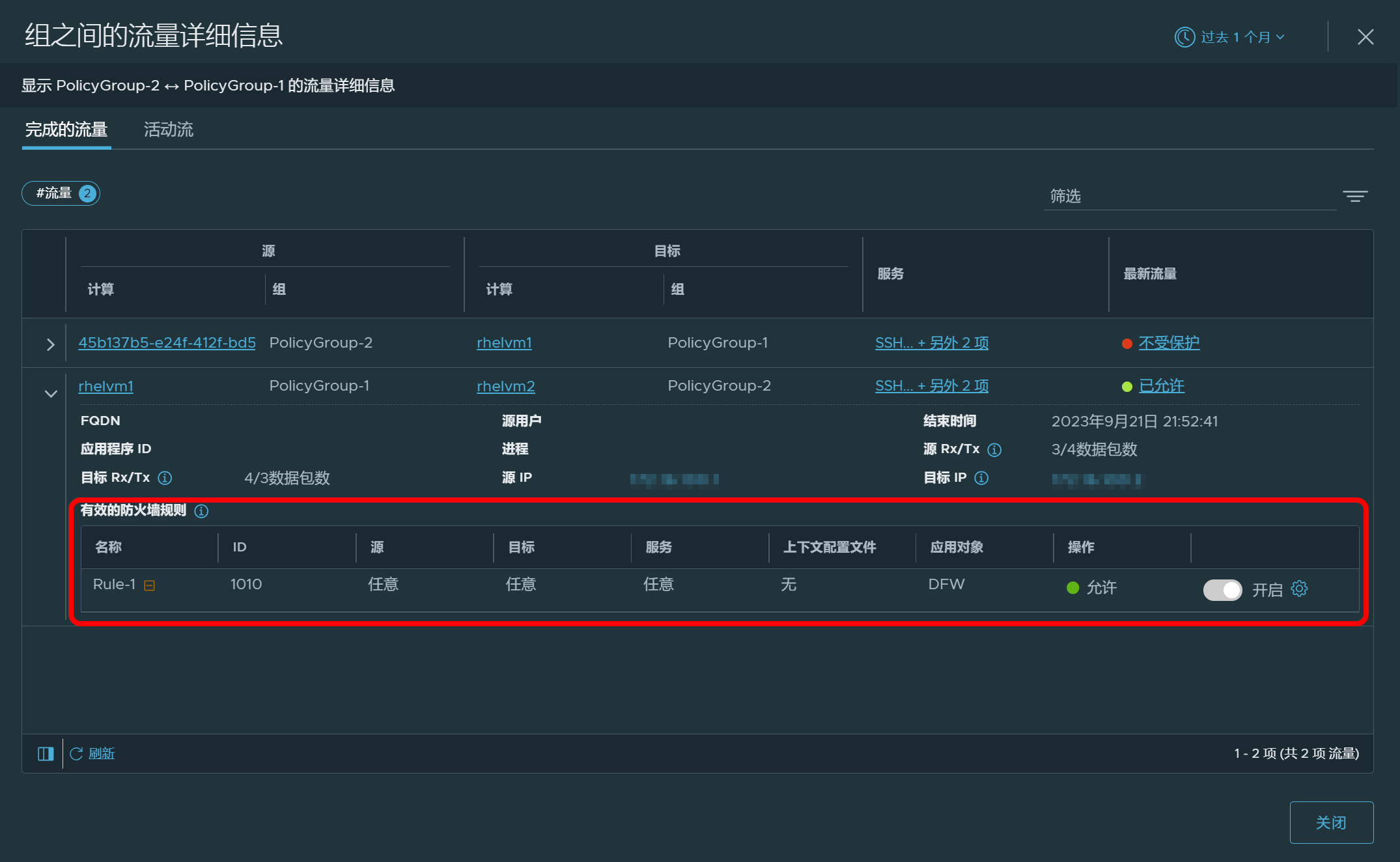 Flow Details between Groups dialog box with flow details expanded and the Firewall Rules in Effect circled.