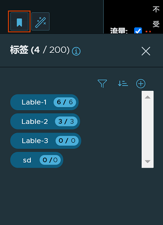 Screenshot of the Label panel with the Label icon circled in red. There are two labels, Label-1 and Label-2, that are listed in the panel.