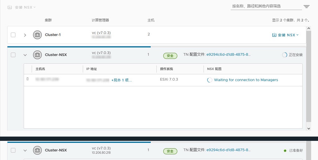 显示“正在进行”和“已完成”状态的安装过程