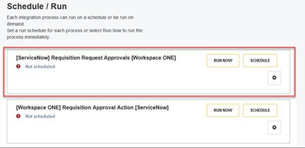 ServiceNow 采购请求审批计划的屏幕截图