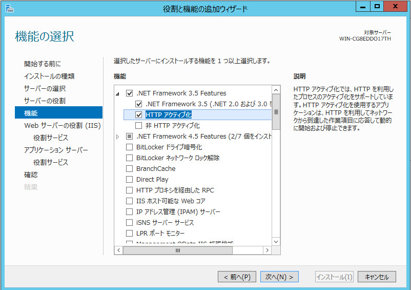 2012 のスクリーンショット