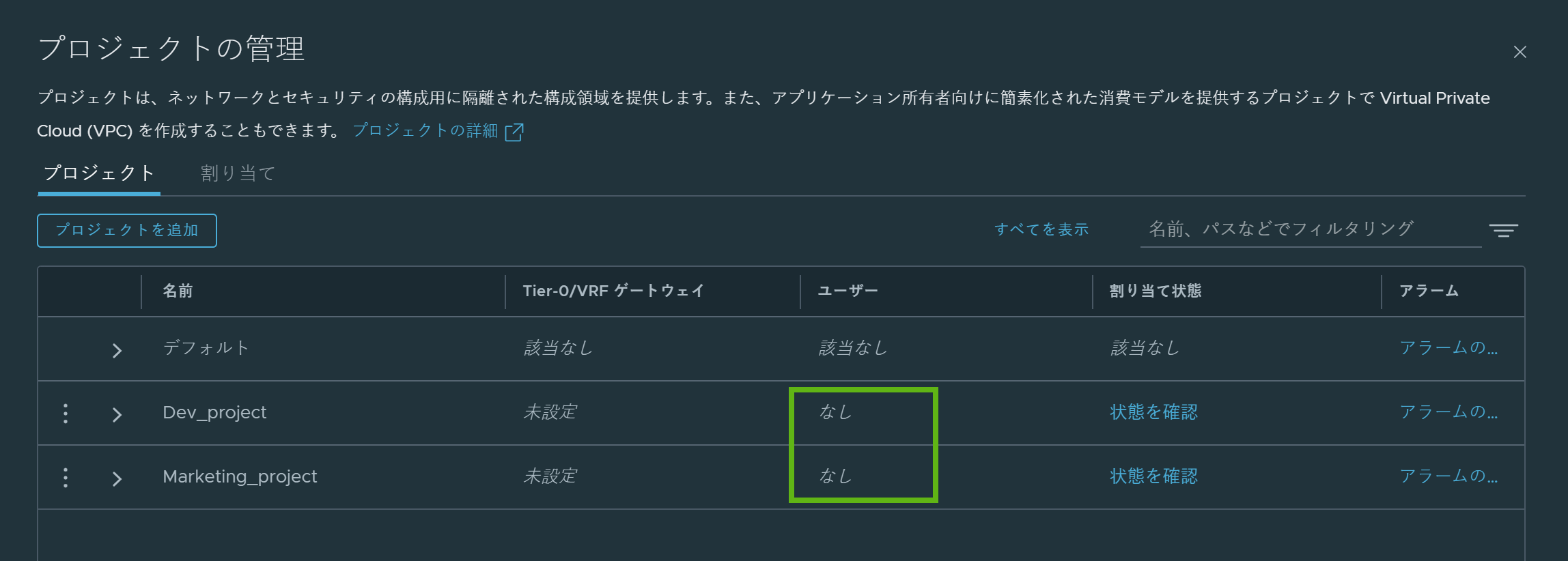 この画像の内容は、周囲のテキストで説明されています。