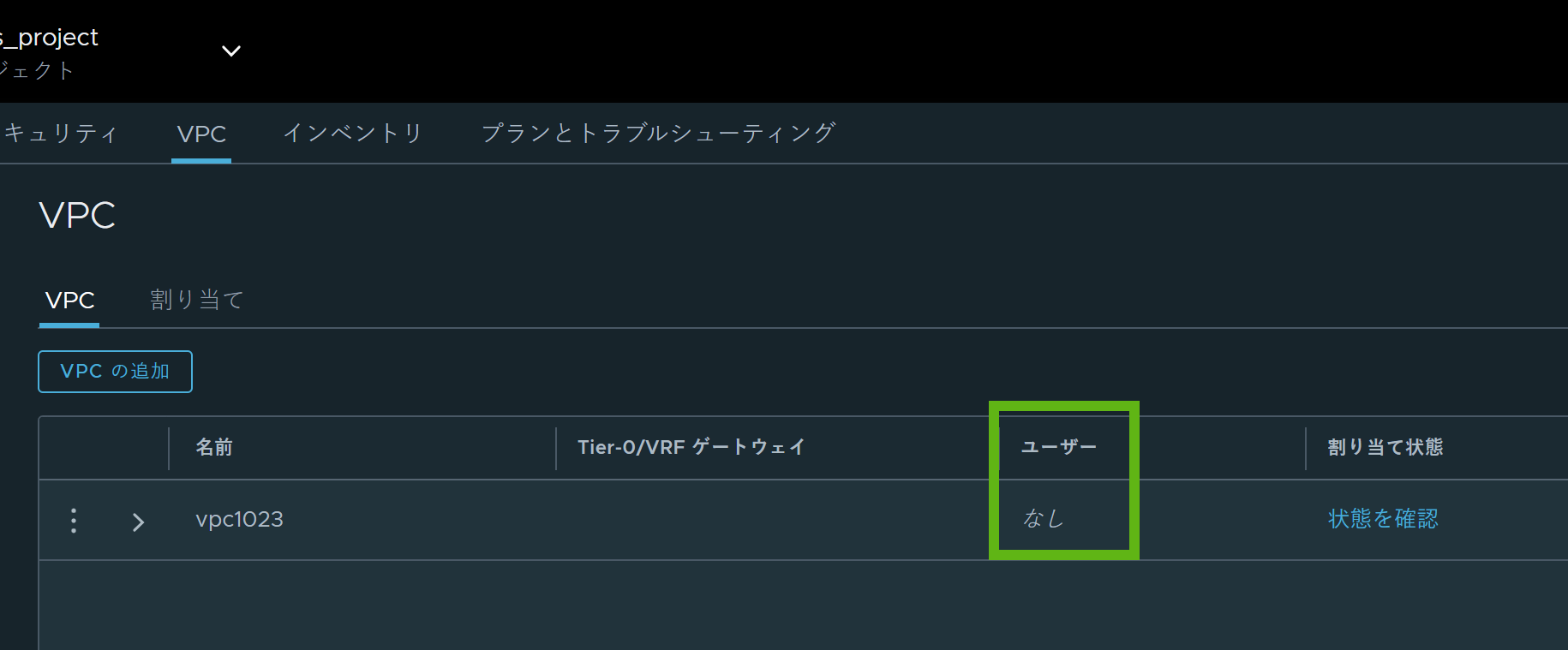 この画像の内容は、周囲のテキストで説明されています。