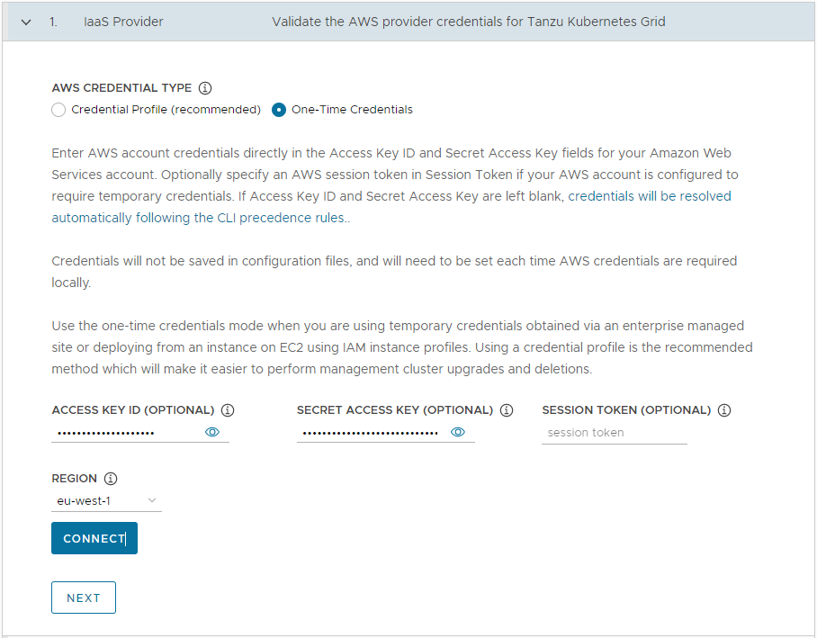 AWS 認証情報の入力