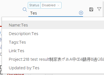 검색 결과를 줄이려면 검색 영역에 Tes와 같은 여러 글자를 입력한 후 나타나는 옵션 중 하나를 클릭합니다.