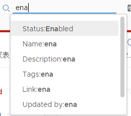 사용하도록 설정된 파이프라인을 표시하려면 [검색] 영역에 "ena"를 입력하고 Status:Enabled를 선택합니다.