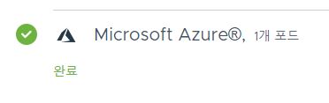 Horizon Cloud on Microsoft Azure: 첫 번째 포드가 완전히 추가되었음을 보여 주는 [시작] 페이지 행