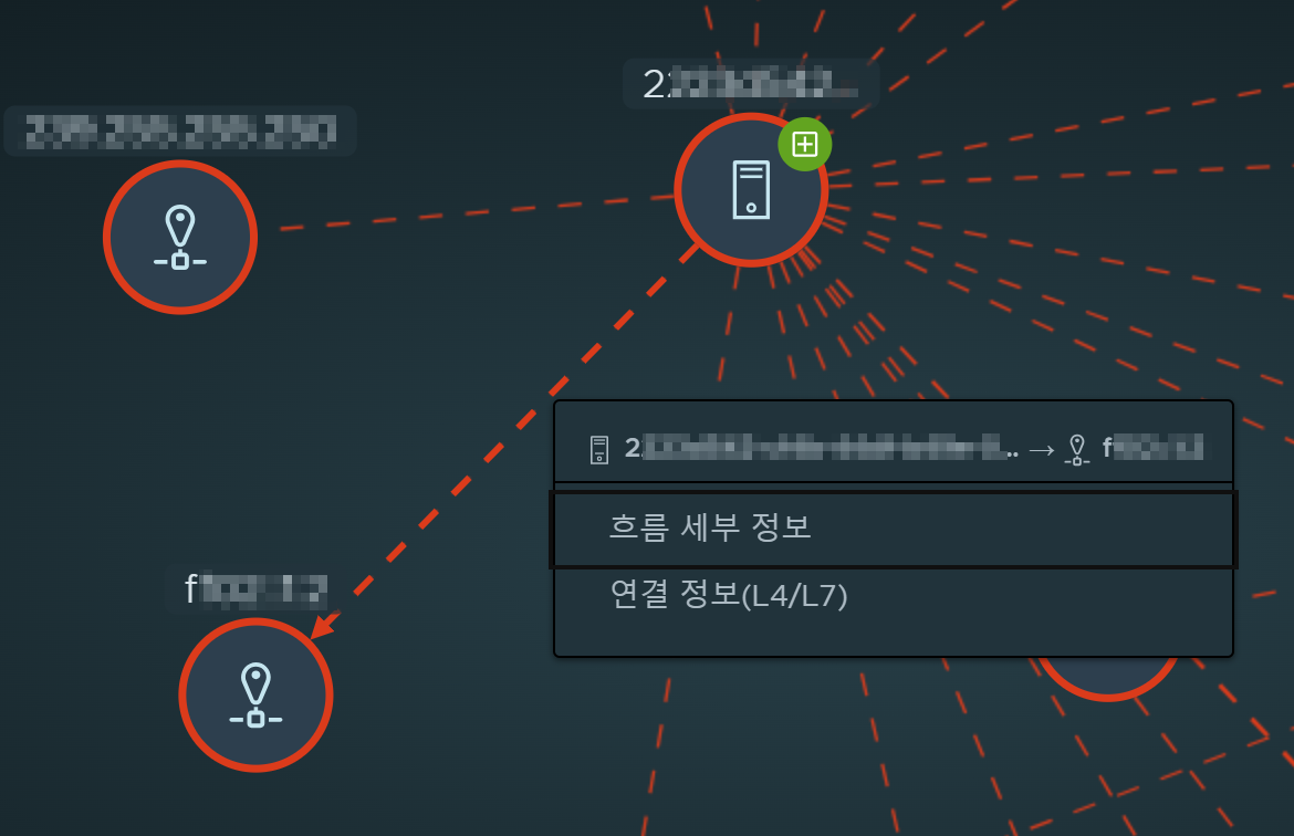 [계산] 보기에서 흐름 줄을 마우스 오른쪽 버튼으로 클릭할 때의 컨텍스트 메뉴