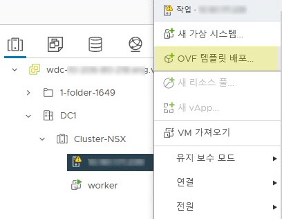 NSX-T OVA 배포