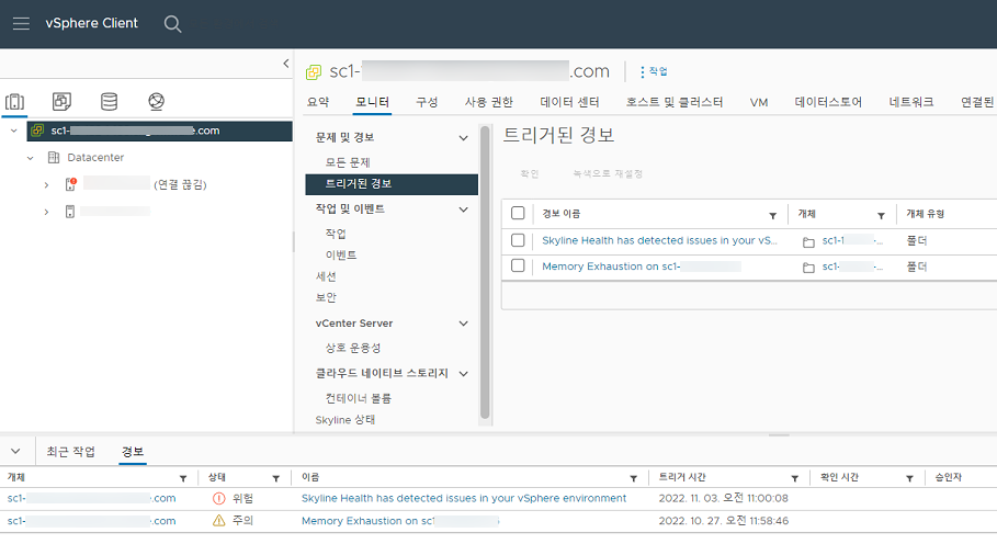  vSphere Web Client에서 트리거된 경보를 봅니다.