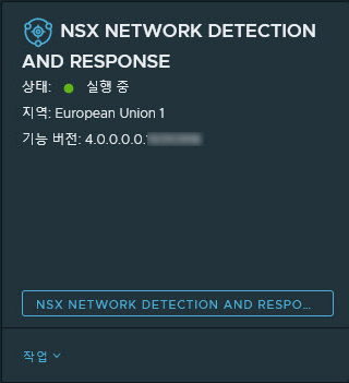 활성화 후 NSX Network Detection and Response에 대한 기능 카드. 주변 텍스트에 추가 정보가 제공됨