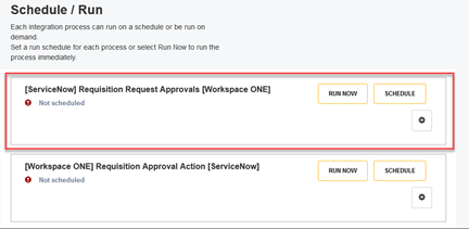 ServiceNow Requisition Request Approvals 스케줄의 스크린샷