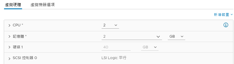 Test-VM-1 的虛擬機器硬體設定