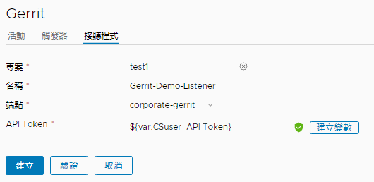 對於內部部署執行個體，Gerrit 觸發器接聽程式會使用 Gerrit 端點和 API Token，可透過按一下產生 Token 從接聽程式索引標籤產生 API Token。